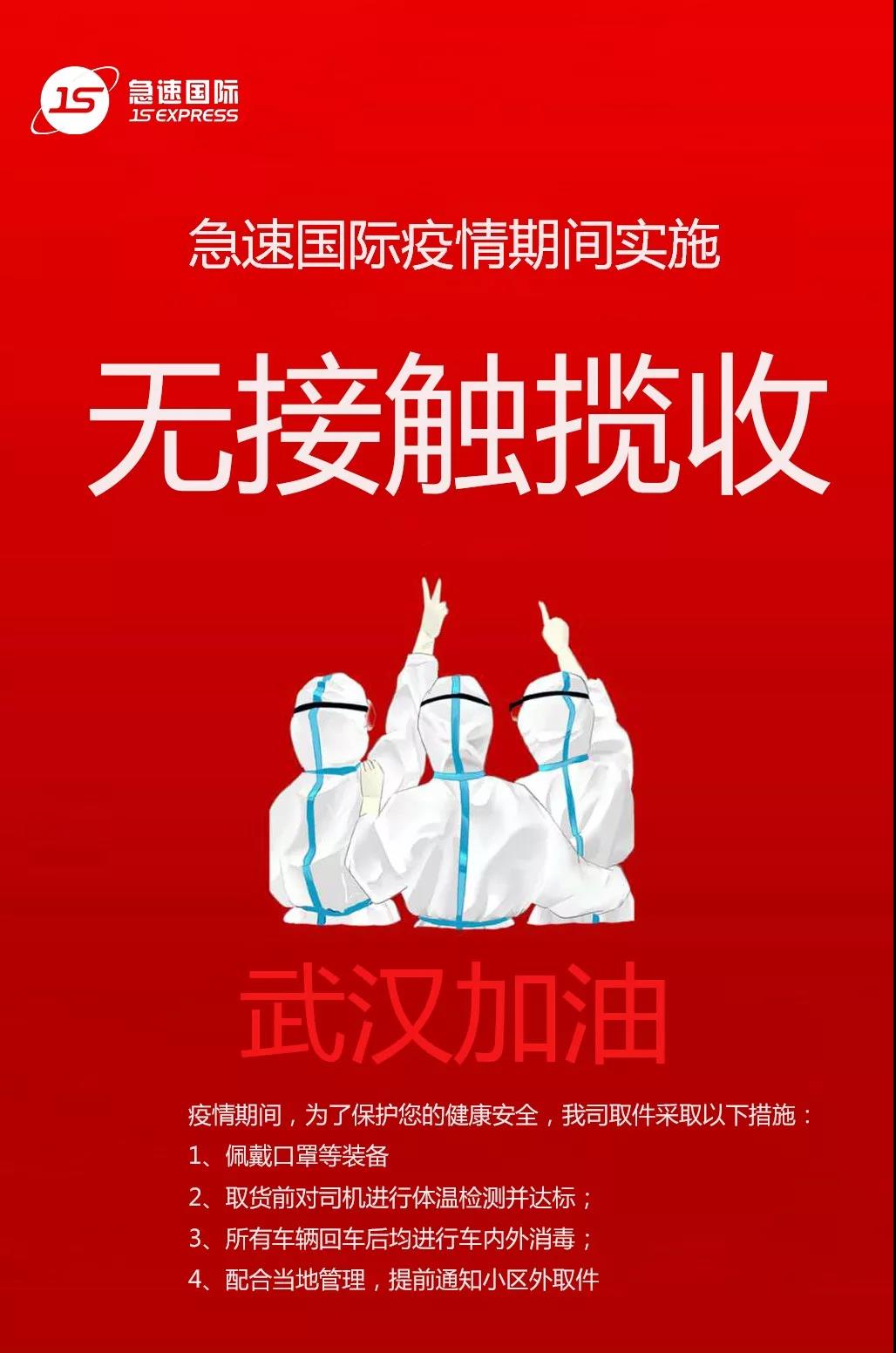 微信图片_20200210193808.jpg